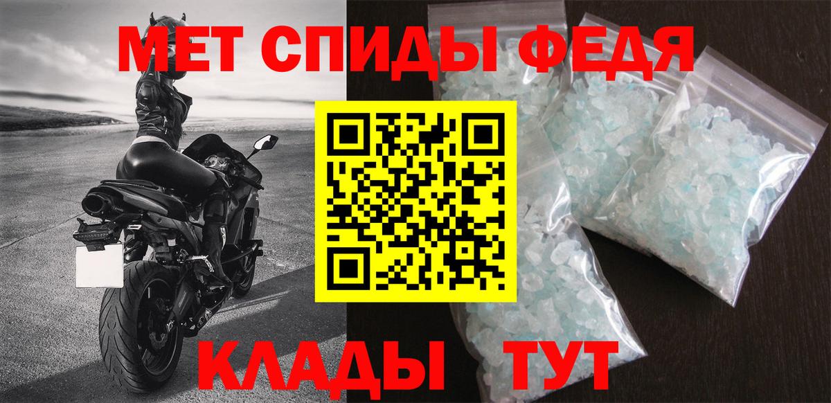 АМФ VHQ Лесозаводск