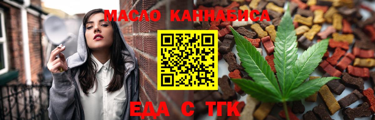 Canna-Cookies марихуана  Вход с VPN  Лесозаводск 