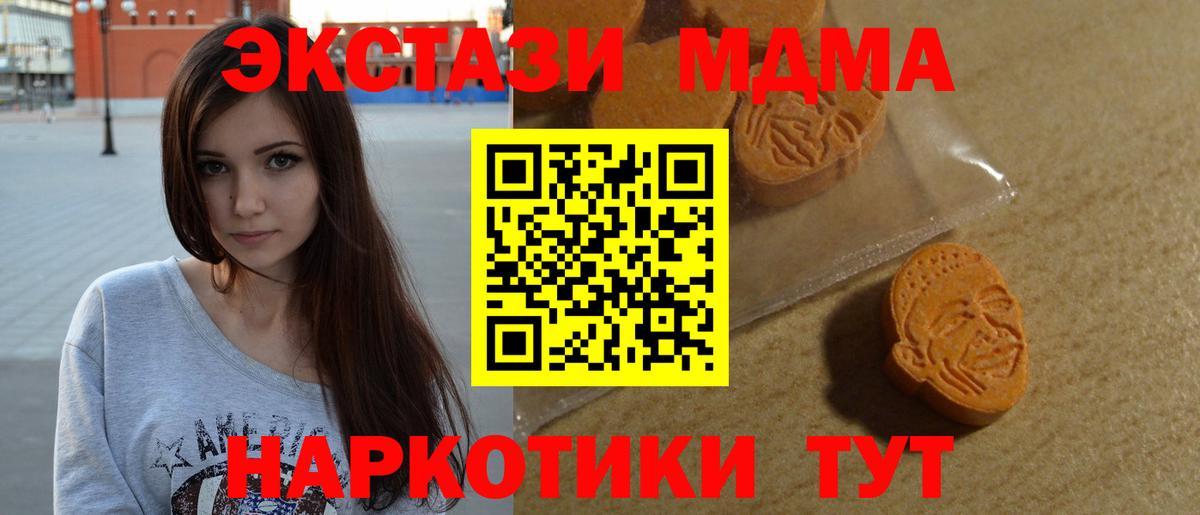 Ecstasy Дубай Лесозаводск