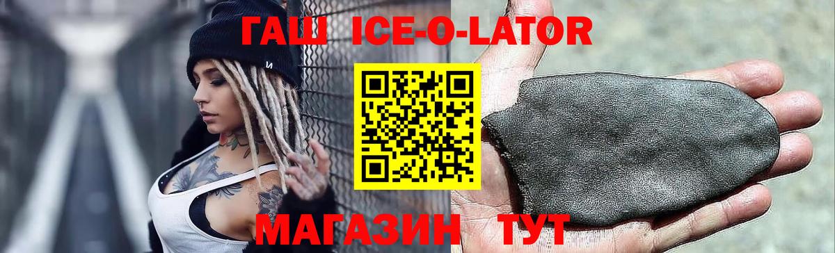 Канабис  Вход с VPN  MDMA  Вейп ТГК  Продажа наркотиков  ЭКСТАЗИ  ГАШ  ГАШ  Кодеин  COCAIN  Лесозаводск  Меф кристаллы 