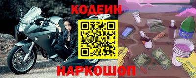 мефедрон Заводоуковск