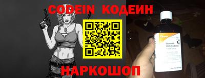 мефедрон Заводоуковск