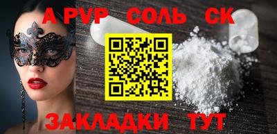 mdpv Заволжье