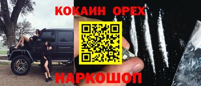 мефедрон Заводоуковск