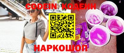 мефедрон Заводоуковск