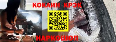 мефедрон Заводоуковск