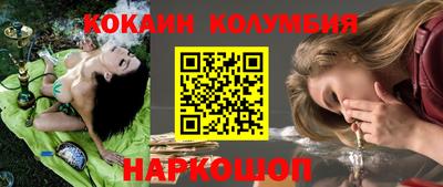 синтетический гашиш Жуковский