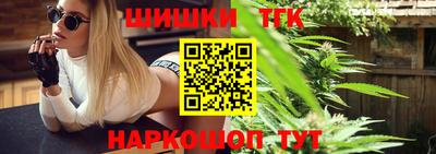 синтетический гашиш Жуковский