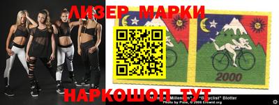 синтетический гашиш Жуковский