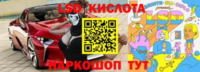 синтетический гашиш Жуковский