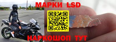 синтетический гашиш Жуковский