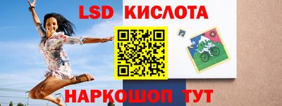 мефедрон Заводоуковск