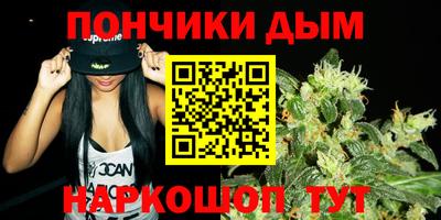 синтетический гашиш Жуковский