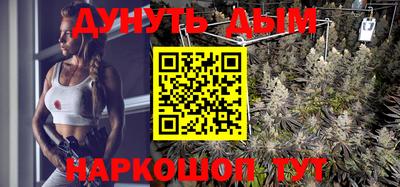 мефедрон Заводоуковск