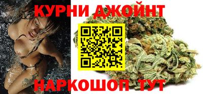 синтетический гашиш Жуковский