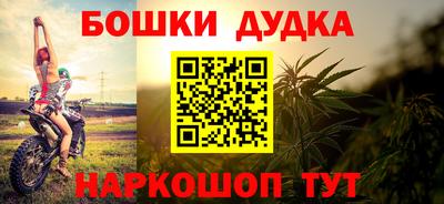 мефедрон Заводоуковск