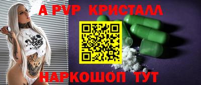 синтетический гашиш Жуковский