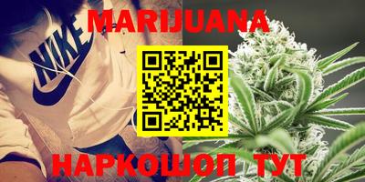 синтетический гашиш Жуковский