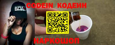мефедрон Заводоуковск