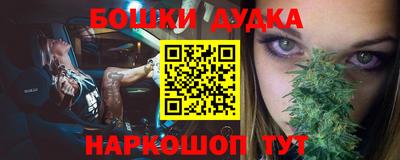 мефедрон Заводоуковск