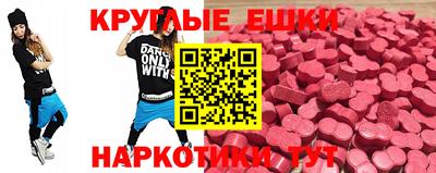 мефедрон Заводоуковск