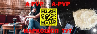 mdpv Заволжье