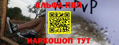 синтетический гашиш Жуковский