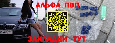mdpv Заволжье