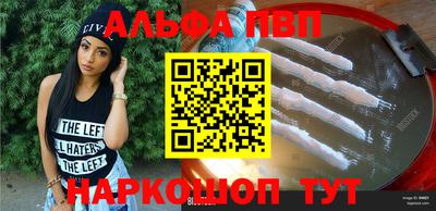 mdpv Заволжье