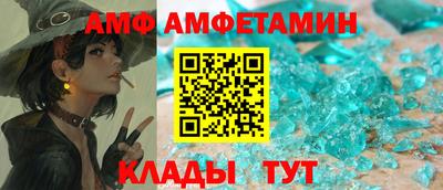 синтетический гашиш Жуковский