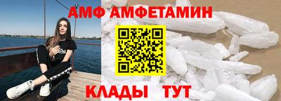 синтетический гашиш Жуковский