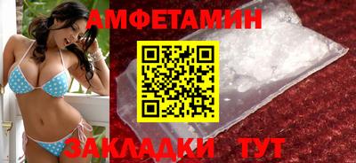 мефедрон Заводоуковск