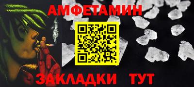 синтетический гашиш Жуковский