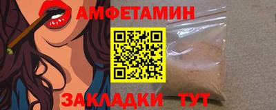 мефедрон Заводоуковск