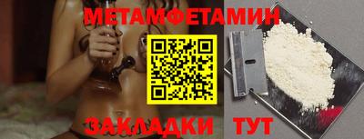 синтетический гашиш Жуковский