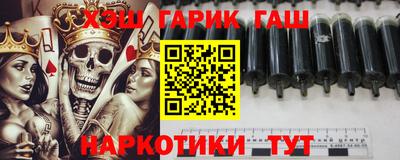 мефедрон Заводоуковск