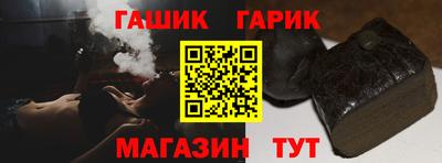 синтетический гашиш Жуковский