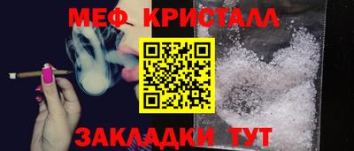 синтетический гашиш Жуковский