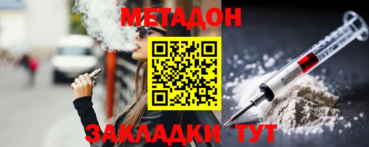Меф Лесозаводск