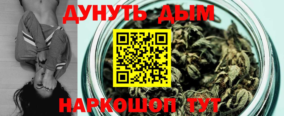 Марихуана Amnesia Лесозаводск