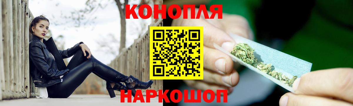 Конопля Ganja  Конопля Amnesia  Лесозаводск  Шишки марихуана гибрид  Вход с VPN  Конопля план 